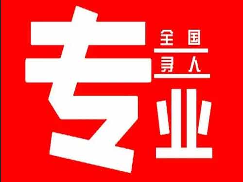 迪庆侦探调查如何找到可靠的调查公司